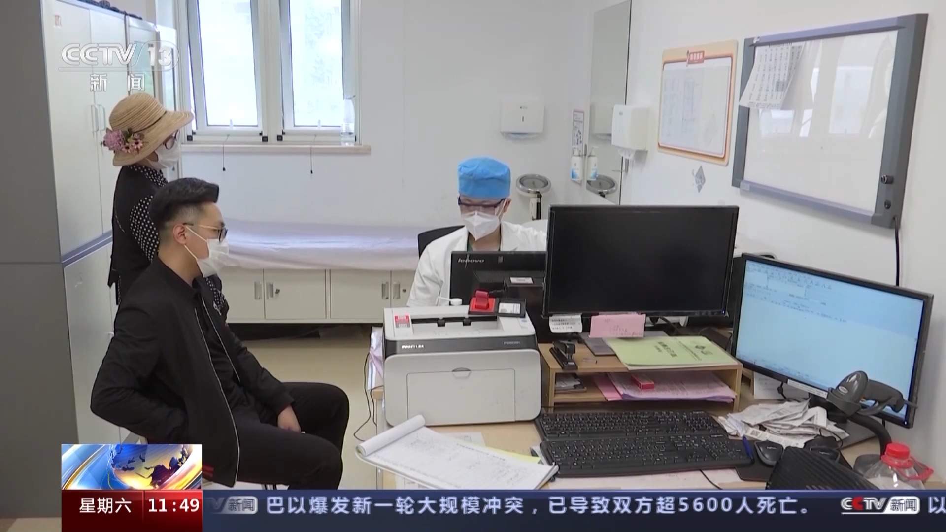 我国超3亿人遭受慢性疼痛 哪些情况需到疼痛科就诊？专家提示→