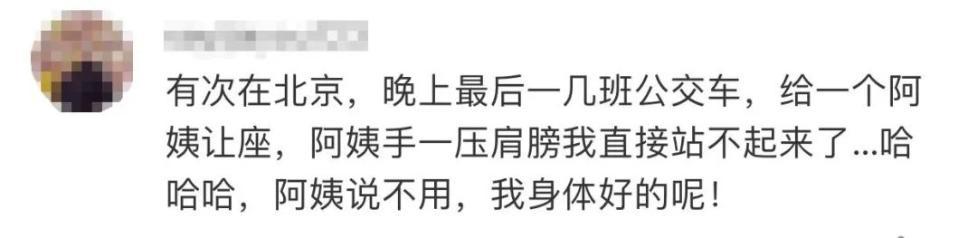 男子因工作太累在地铁里未让座，被70岁大爷怒怼没道德！网友吵翻