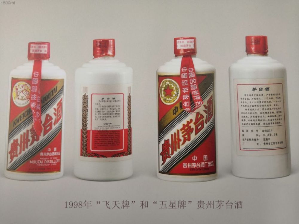 十元白酒灌入品牌酒瓶变茅台玻璃珠子是怎么起到防伪作用的