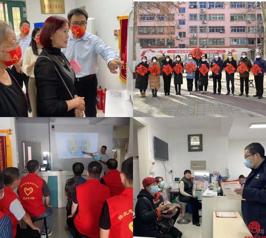 济南市行政审批服务局荣获2022年度全市学雷锋志愿服务“四个100”先进典型