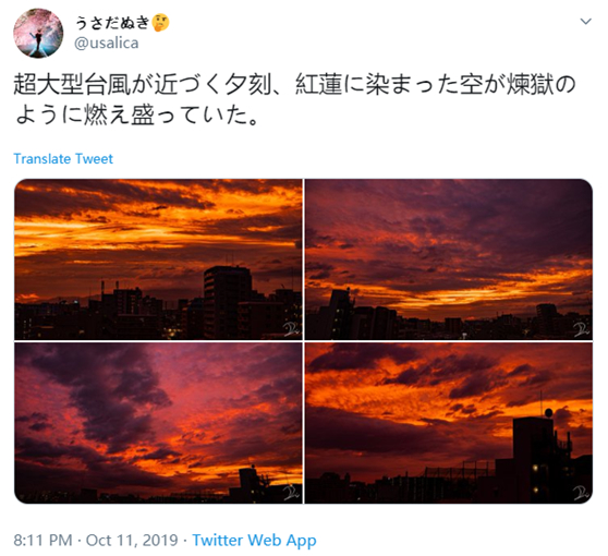 60多年来最强台风逼近日本 网友晒天空照：宛如炼狱！