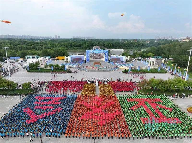 面向全球！哈尔滨2025年第9届亚冬会公开征集会徽、吉祥物、口号