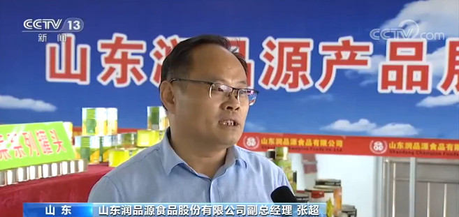 拓市场稳订单 我国蔬菜出口逐步回暖