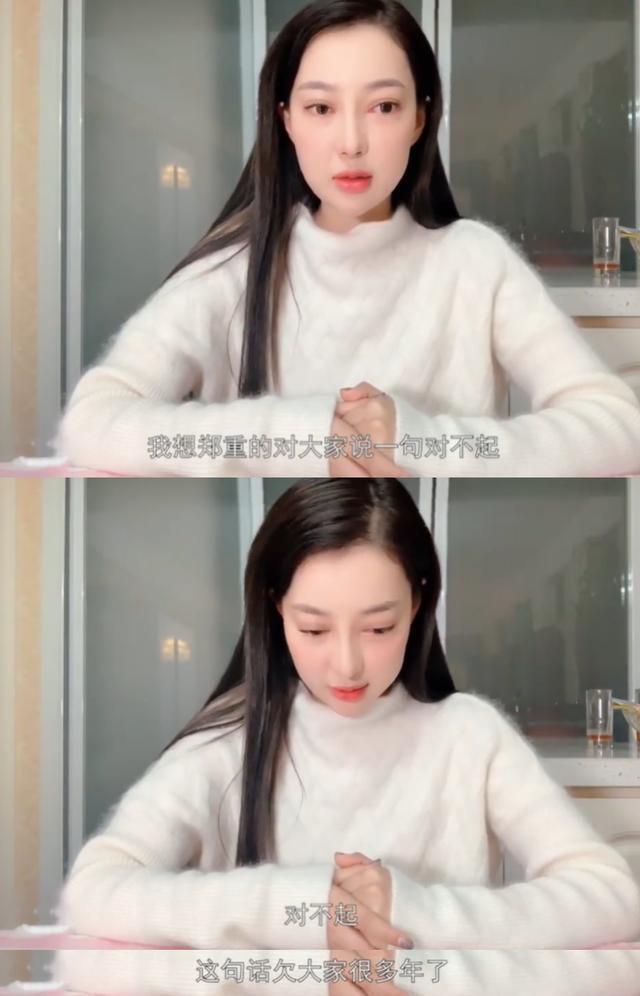 郭美美道歉视频这是又换脸了 5年后首回应