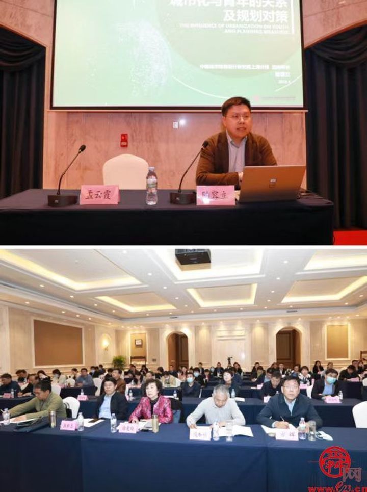 济南市青年工作联席会议（扩大）暨青年发展型城市建设工作培训班成功举办