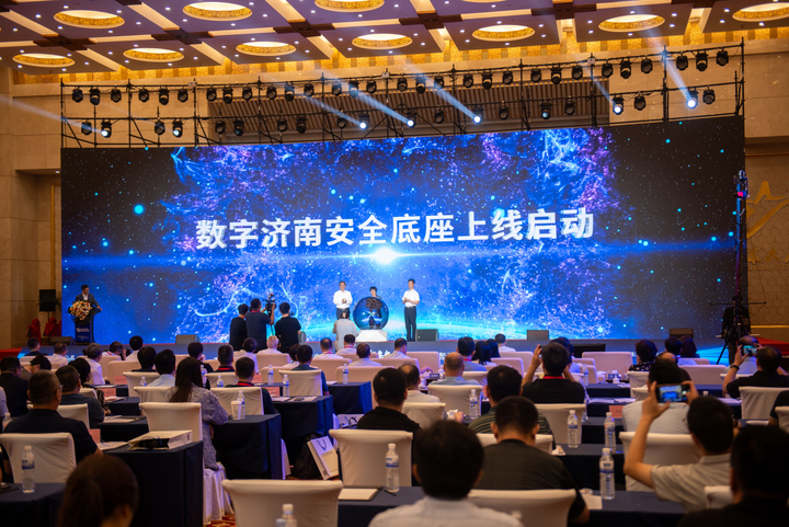 打造中国密码城 济南有这份实力