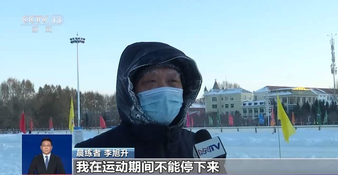 呼伦贝尔市气温断崖式下降 最低气温达零下47.8℃