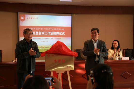 山东省非物质文化遗产传承人群临朐手绘年画研习培训班在山东管理学院开班