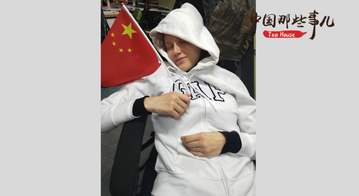 【中国那些事儿】俄罗斯姑娘的中国缘分：真爱相伴 幸福可期