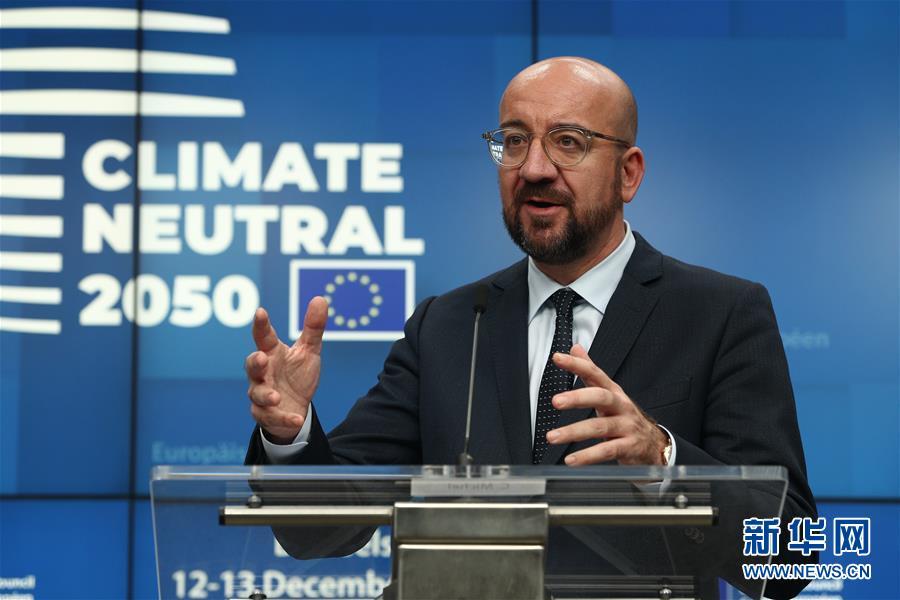 欧盟冬季峰会举行新闻发布会