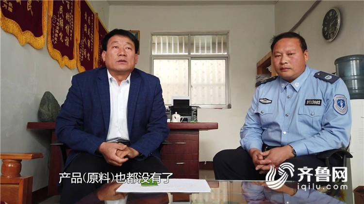 问政山东丨动监所所长举报两次 冒牌饲料厂为何还能开工生产？省畜牧兽医局局长：追查到底！