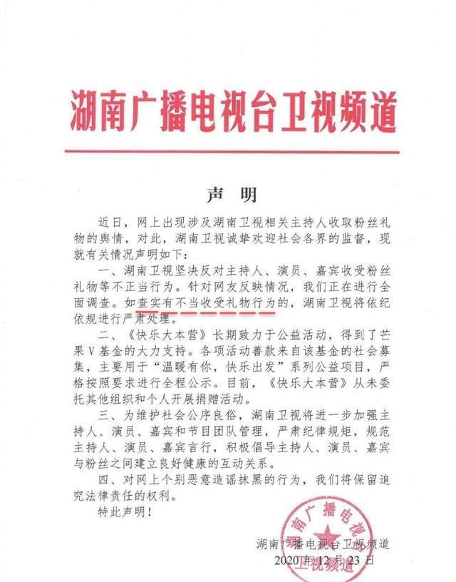 丁程鑫加入快乐家族 丁程鑫是谁？这事你怎么看？