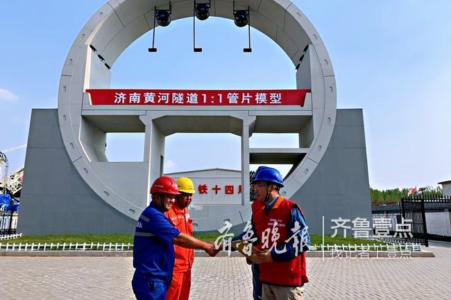 好消息！济南穿黄隧道工程送电啦，为盾构施工做准备