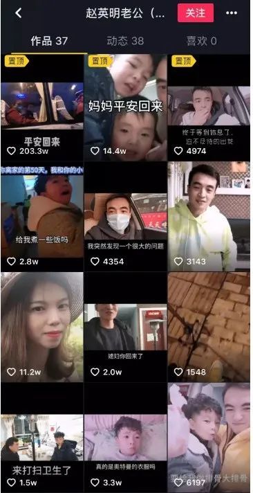 那个包家务的男人！网友@赵英明老公：全年包家务，做了吗