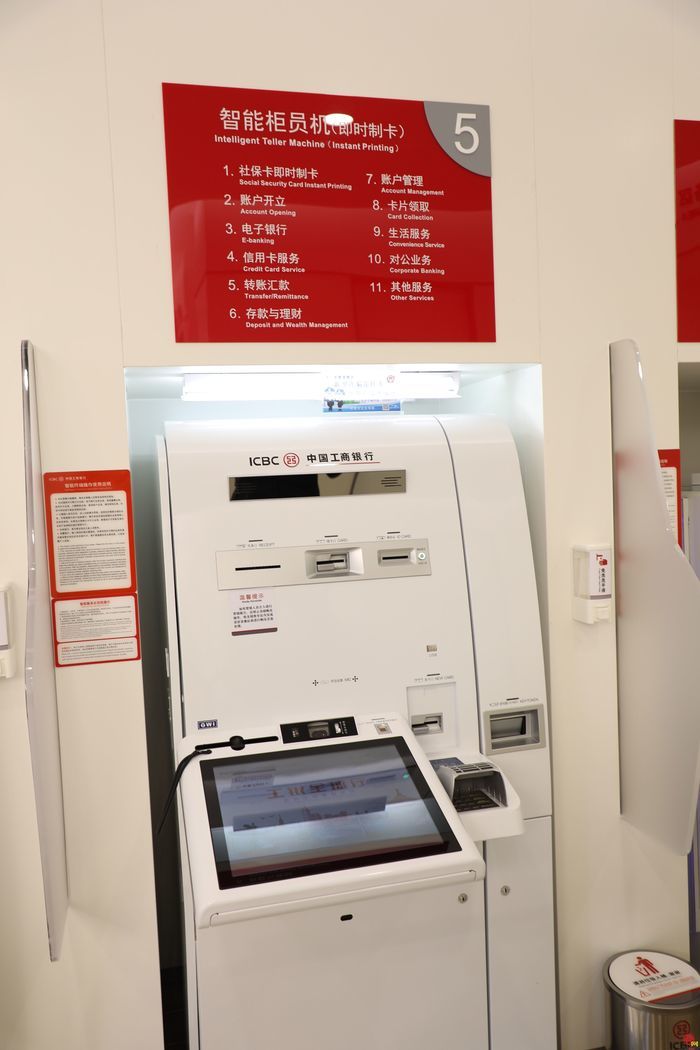 济南市社保卡504家即时制卡网点升级