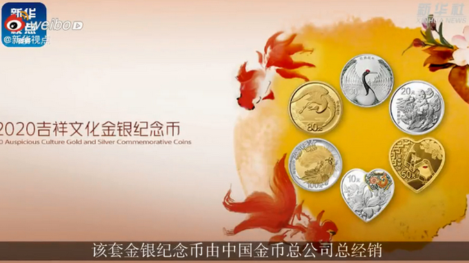 爱你的形状！央行今天发行心形纪念币！网友：分配对象吗？