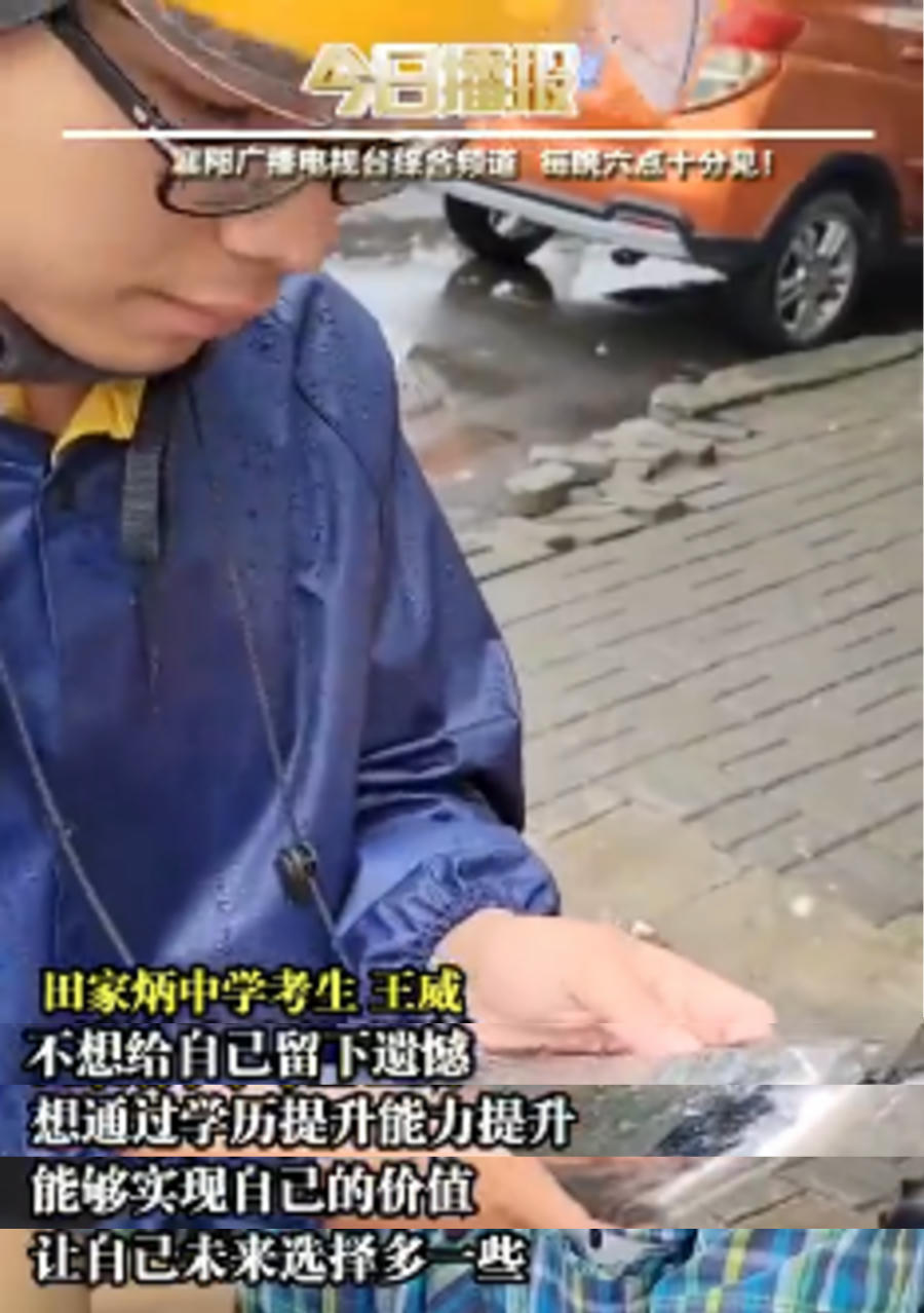 太励志了！外卖小哥高考成绩623分，查分后淡定送外卖