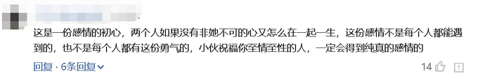 是个狠人!1吨洋葱送前男友是怎么回事?什么情况?终于真相了,原来是这样!