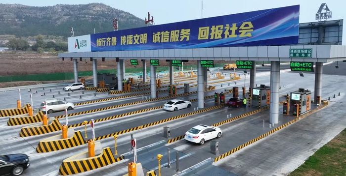 山东省首个高速自助交接班系统正式上线