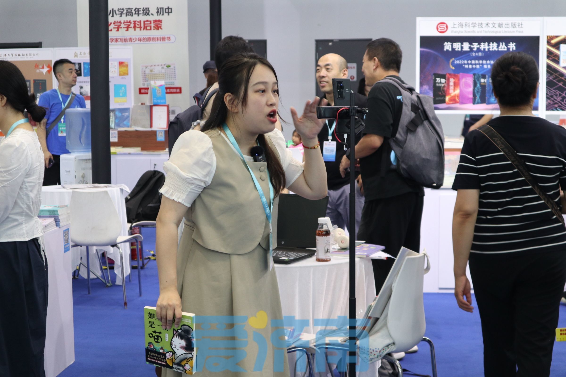 书香沁润泉城！第31届书博会首日引客无数