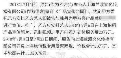 片酬|还不如上班族？于正说大部分明星月收入几千块，网友：骗子滚！