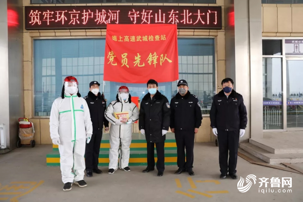 个人记功67名，嘉奖399个！山东公安战时激励汇聚榜样力量