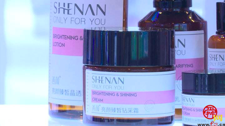 福瑞达生物股份旗下双品牌亮相2021中国国际贸易服务交易会