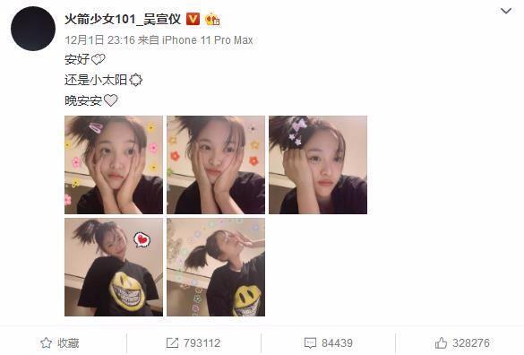 高以翔爸爸摔倒怎么回事?终于真相了,原来是这样!