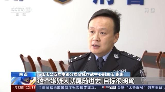 车辆紧锁后备箱70万元却丢失 万万没想到窃贼竟然是他