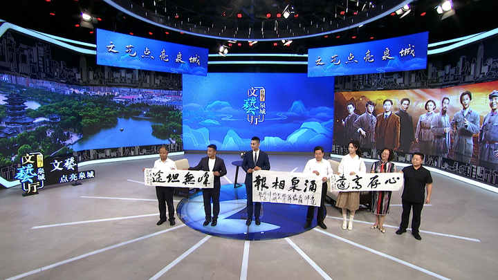 “济南产”电视剧《大道薪火》央视热播，主创做客“登场了！泉城文艺厅” 侯京健：济南是“涌泉相报”的地方