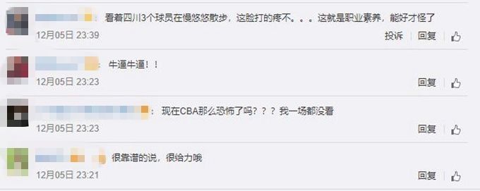 深圳男篮98比95超远三分绝杀四川 一般这么远的几乎都进不了！