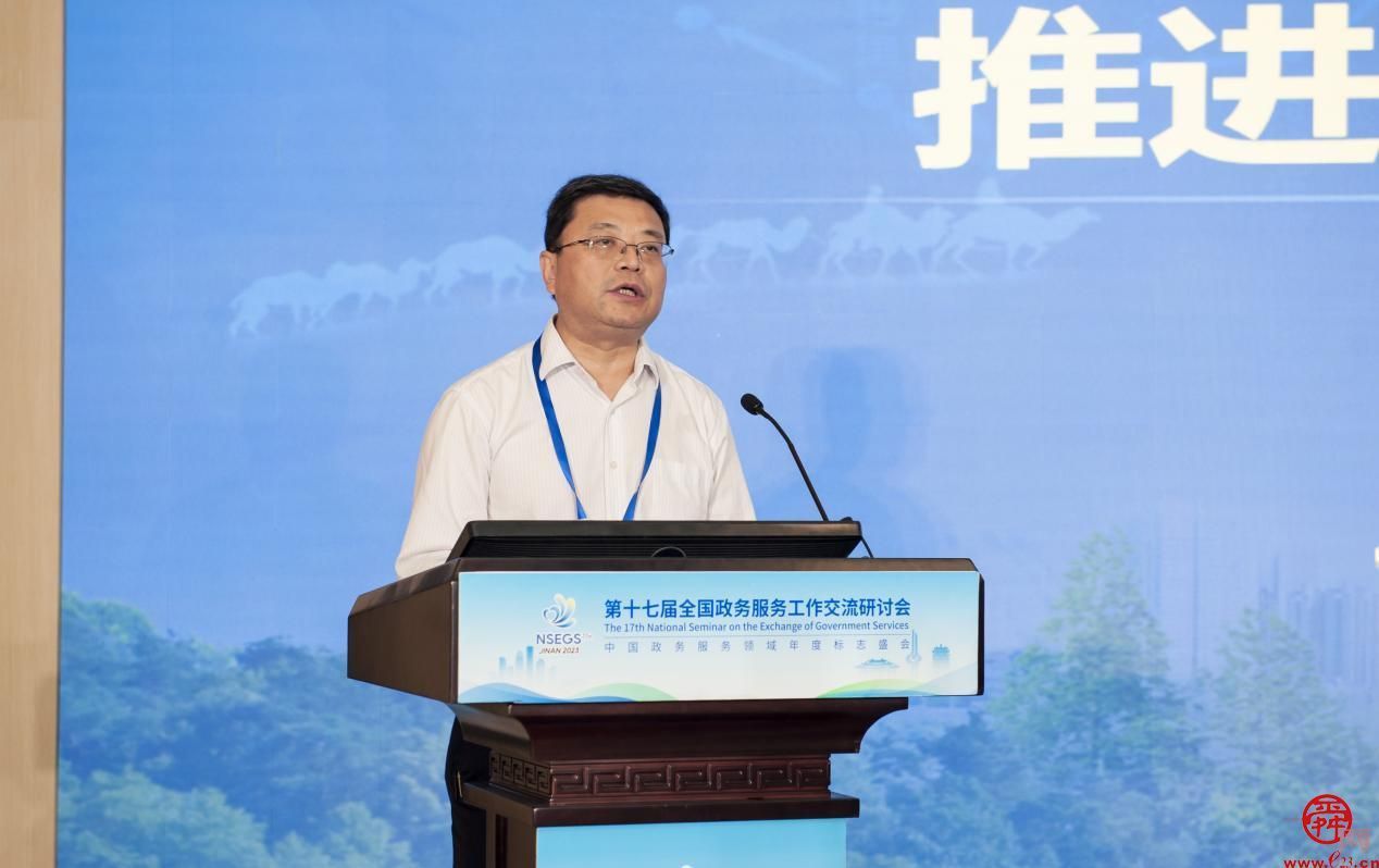 “发展高效协同数字政务，提升数字化服务水平”专题论坛在济南举办