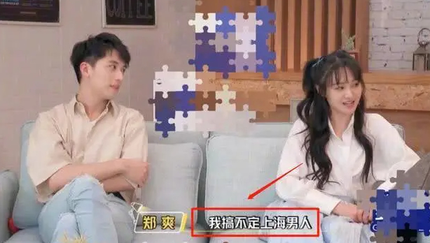节目|靠走捷径，郑爽成了娱乐圈最强“资源咖”？