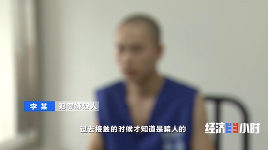 又骗感情又骗钱!专盯这几类人 有人被坑几十万元