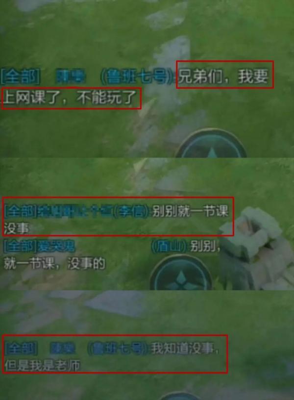 笑到打嗝！鸡在网课上打鸣结果被宰了！老师：有事好商量啊