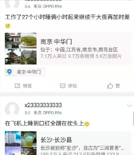 疑似杨幂小号曝光，画风可爱，本尊曾放话小号从不发东西