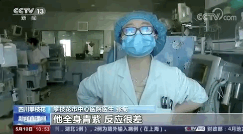 “作为孕妇的前提，我是医生”你怀着宝宝救宝宝的样子，真美！