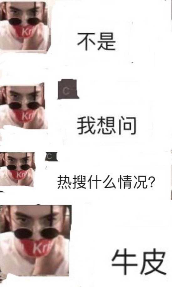 梁继远前女友发文|梁继远前女友发文说了什么?什么情况?终于真相了,原来是这样!