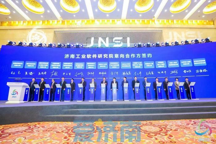 推进工业软件体系化发展 济南筹备设立工业软件研究院