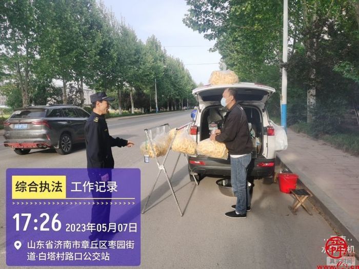 章丘区枣园街道开展占道经营常态化整治