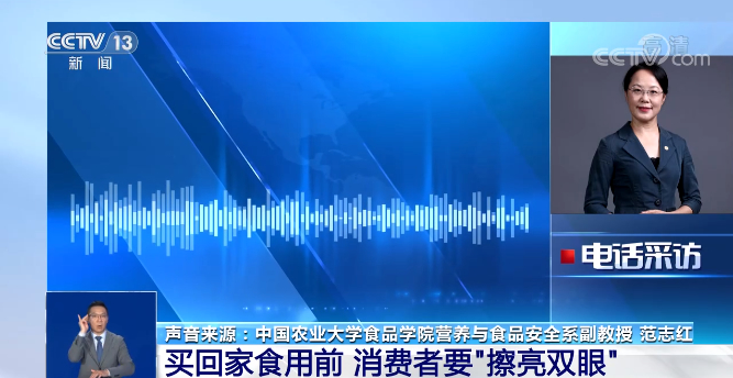 何为临期食品？临期食品到底能不能吃？如何捡漏和保存临期食品？一文了解