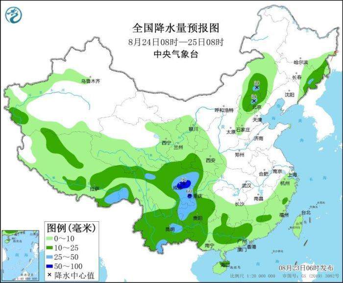 中央气象台：未来三天川渝陕豫等地将有强降雨