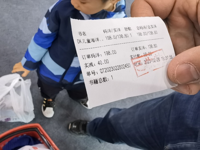 济南人买书都论筐？疯狂的爱书人来晒单了