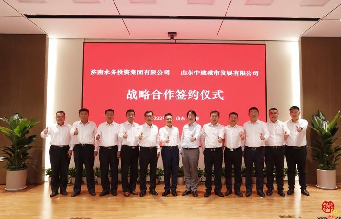 水与城一拍即合