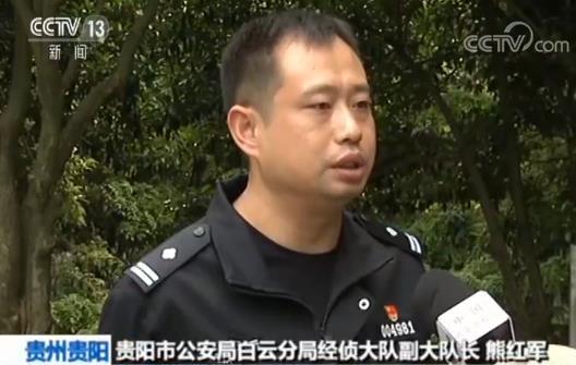 嚣张！骗子潜逃国外发视频炫耀 起底她的发家史