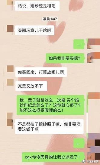 女子發帖稱男友帶自己拼車感到委屈欲退婚,網友吵翻了!