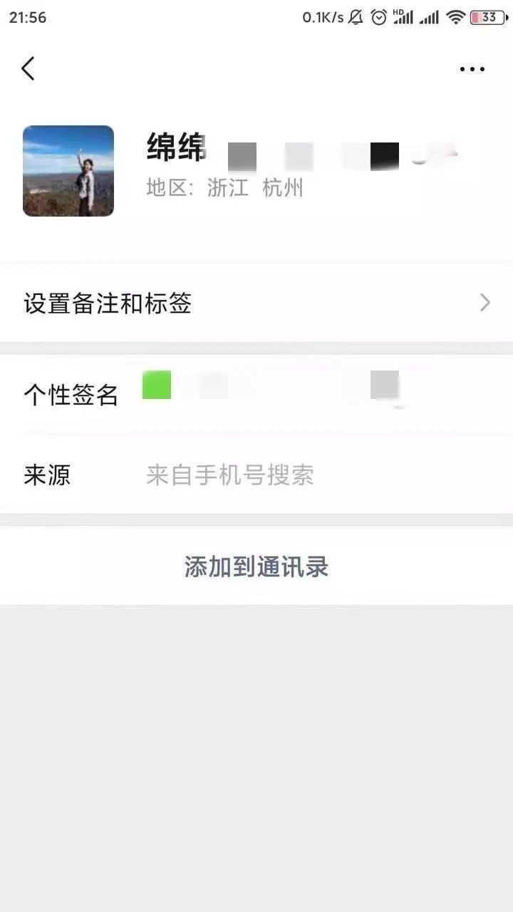 浙传老师美国失联最新消息 详情始末曝光失联原因真想不到......