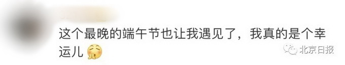 【高速不免费】端午假期全国高速公路不免费 预计6月24日拥堵程度较高
