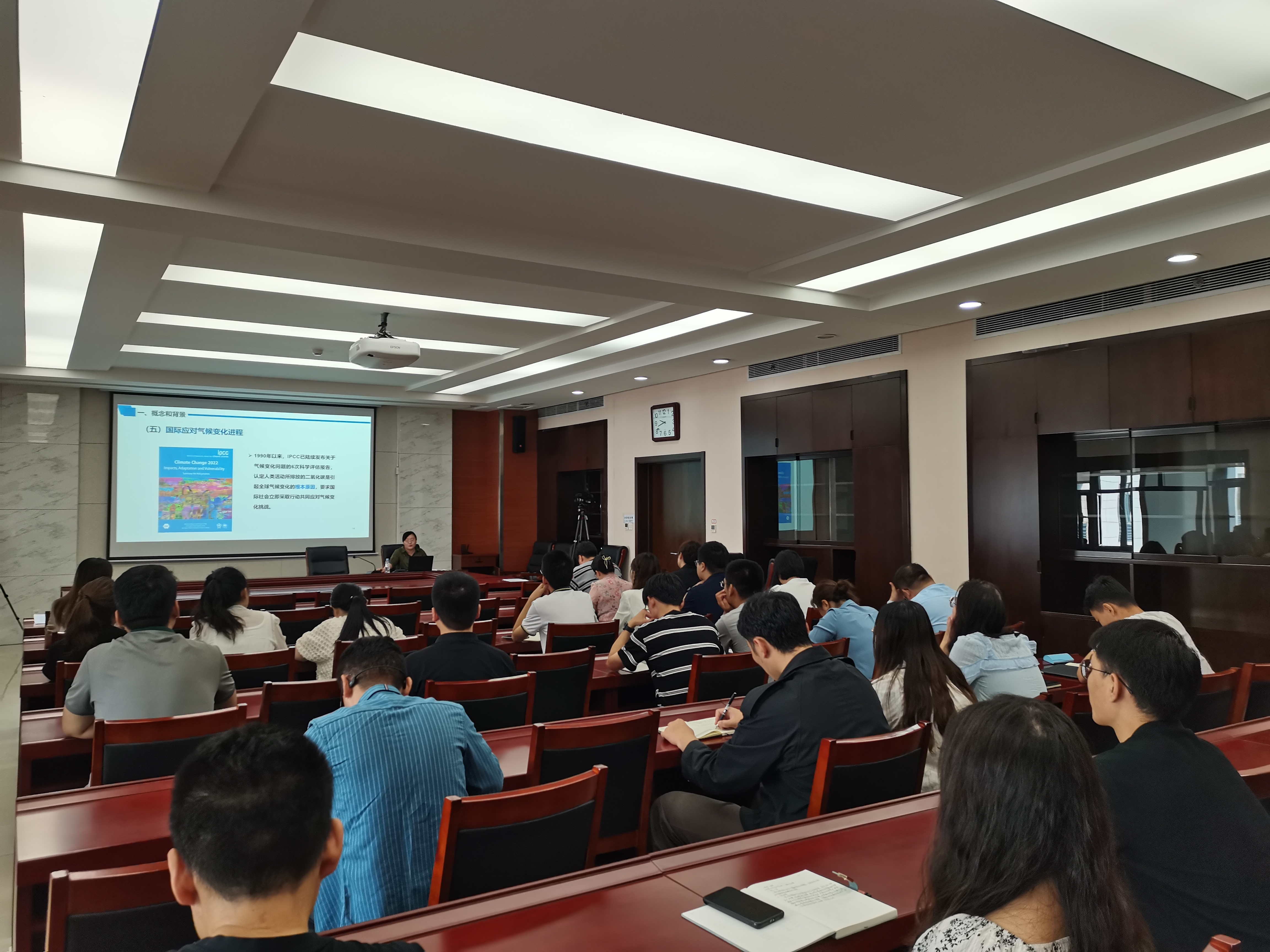 济南市发展改革委举办2023年第7期“发改学堂”——积极稳妥推进碳达峰碳中和