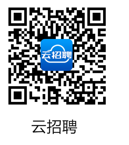 “云招商”与“云招聘”智能系统上线！选择山东云平台开通双招双引“两朵云”